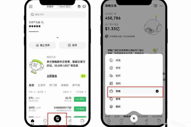 数字货币定投是什么意思？怎么操作？